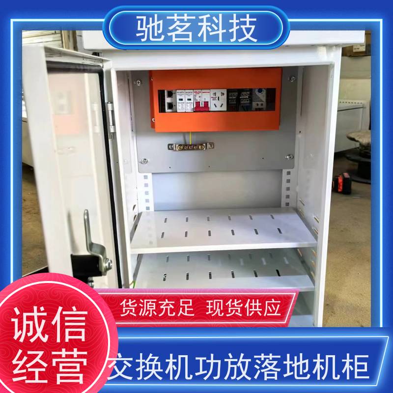 驰茗科技 供应 雪亮工程监控箱 高安全性 特性及优势，用途