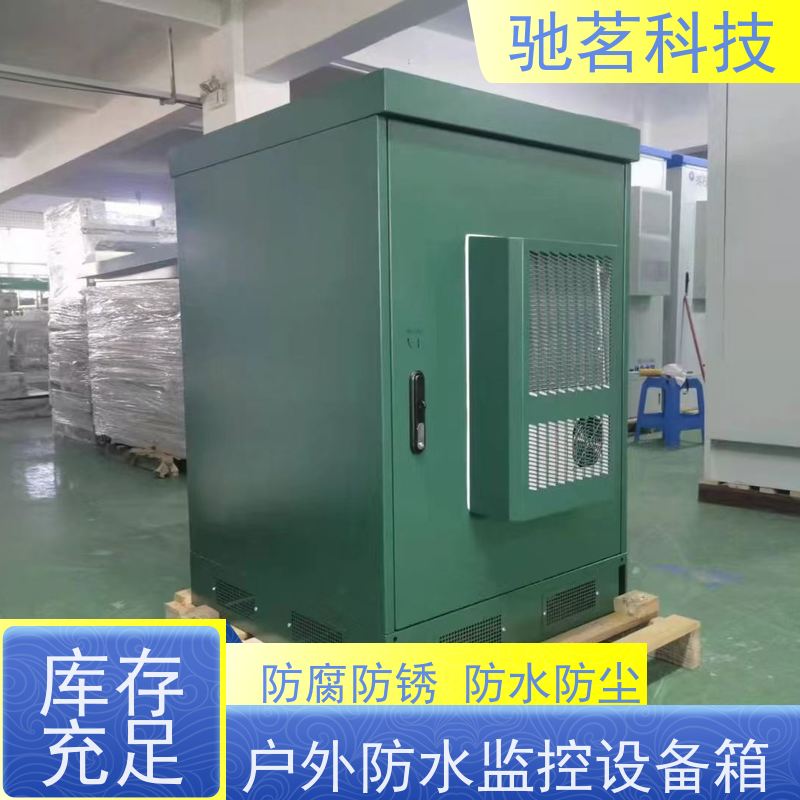 驰茗科技 供应 前端视频监控箱 隔热涂料实现高温保护 使用详情及说明，联系方式