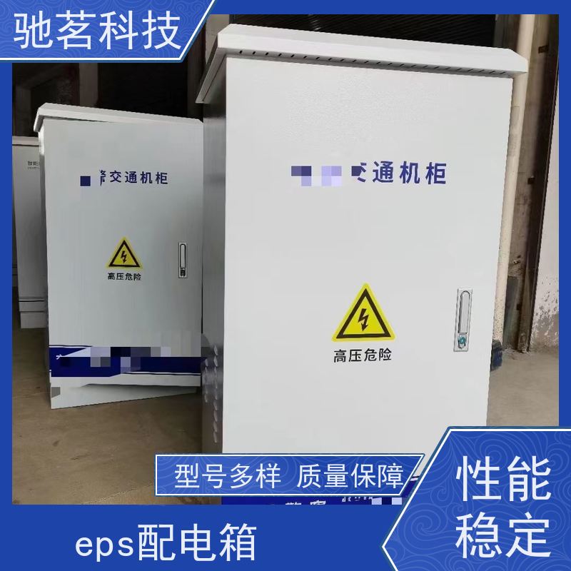 驰茗科技 供应 室外抱杆控制箱 高安全性 使用详情及说明，联系方式