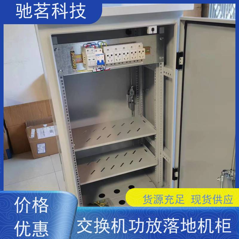 驰茗科技 供应 视频监控抱杆箱 多功能组合防雷器 布线简易，灵活安装