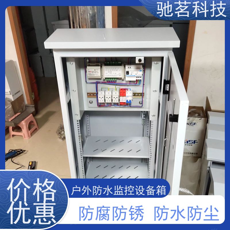 驰茗科技 供应 监控箱 自动重合闸用电保护 安装简单操作方便