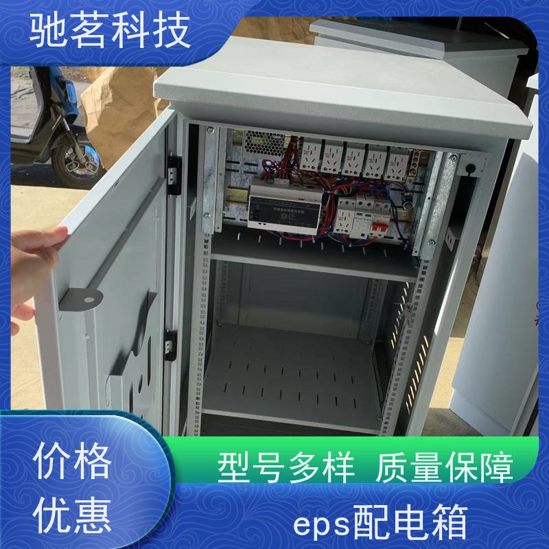 驰茗科技 供应 雪亮工程监控箱 高可靠性 改装定做 设计合理