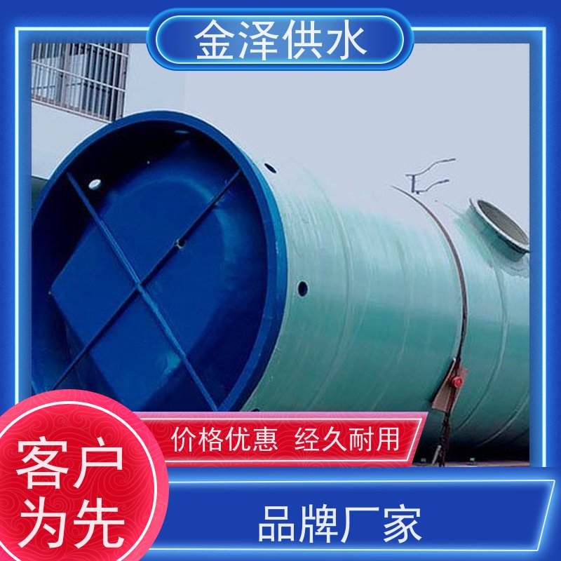玻璃钢筒体 耐磨损性能好 江都区 农业灌溉 一体化提升泵站