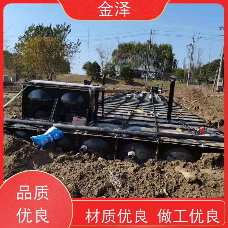 װ��ʽ���ϰ� ����ʽ���һ�廯��վ ά����� ������