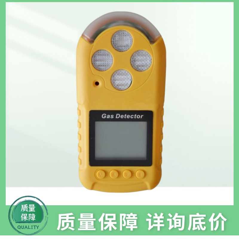 F80-PH3便携式磷化氢气体检测仪 磷化氢检测报警仪
