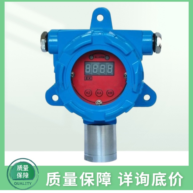 GD-PH3固定式磷化氢气体检测仪，在线式磷化氢检测仪