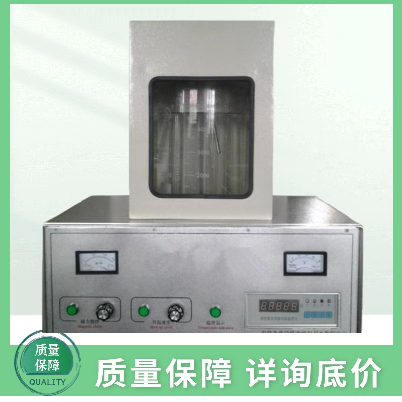 MD-2沉浮比较密度仪，玻璃沉浮密度仪