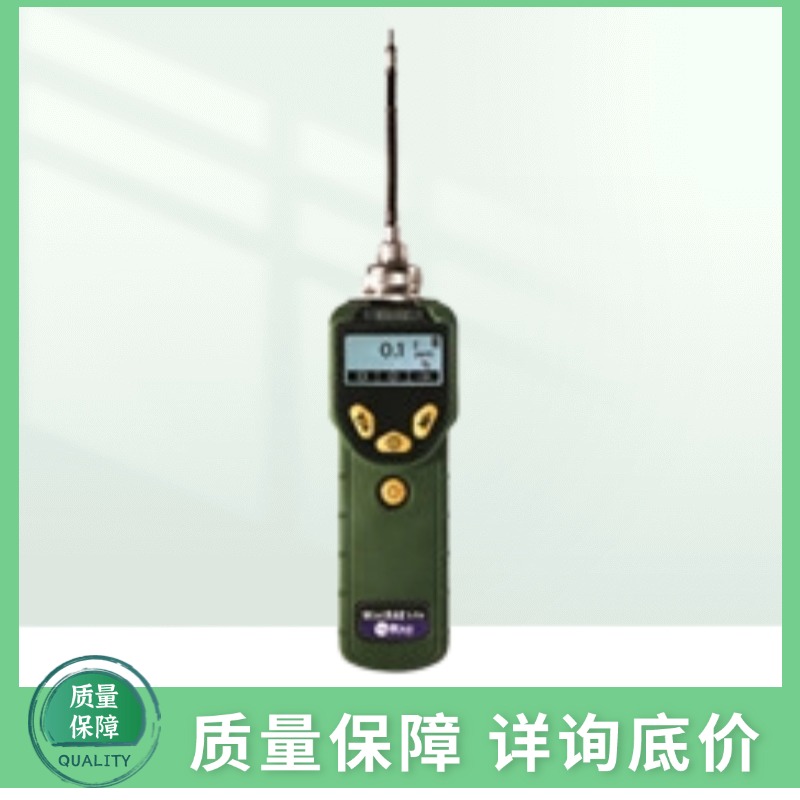 PGM-7300手持式VOC检测仪 手持式挥发性有机化合物 (VOC) 气体检测仪