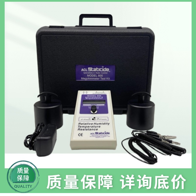 ACL800表面电阻测试仪，重锤式兆欧表