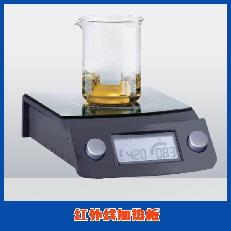 WIGGENS SLK-2 红外线加热板，陶瓷电热板