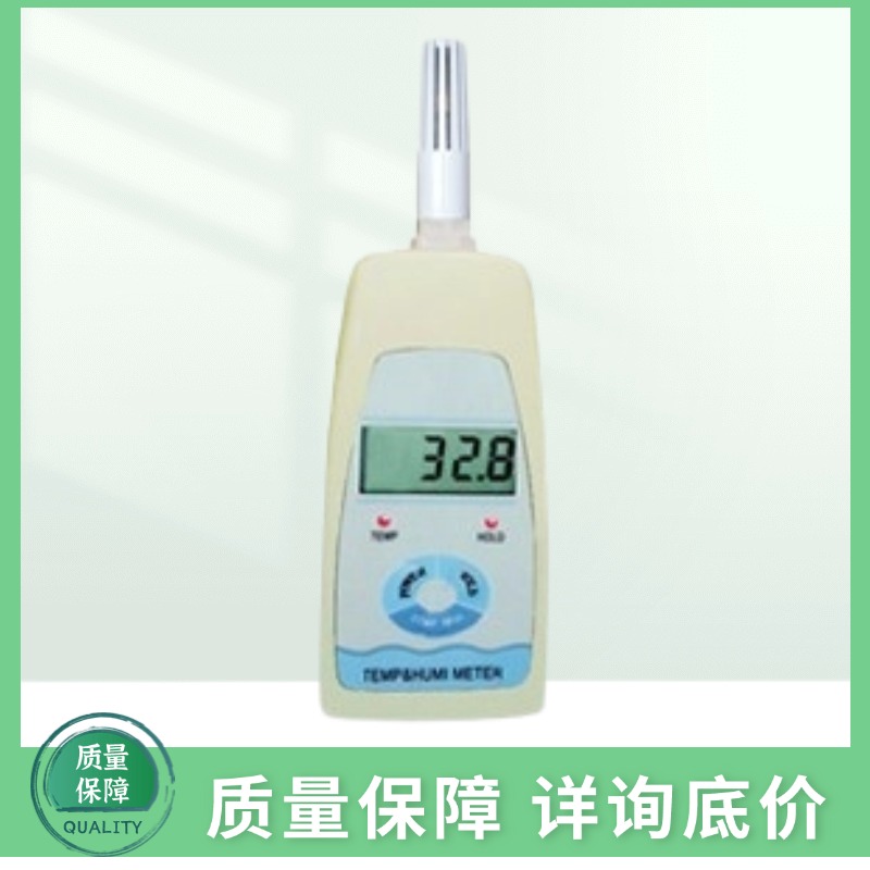 F1354手持式温湿度检测仪