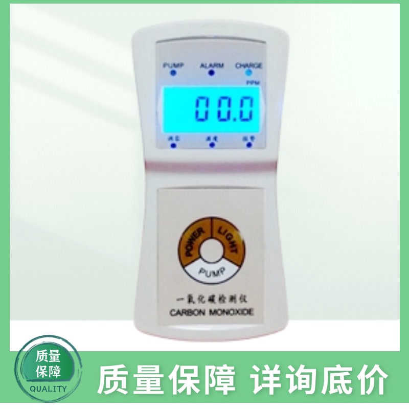 LP-1353-CO手持式一氧化碳检测仪，一氧化碳检测报警仪