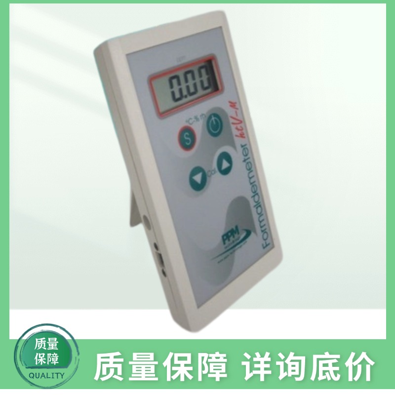 英国PPM HTV-M记录型甲醛检测仪