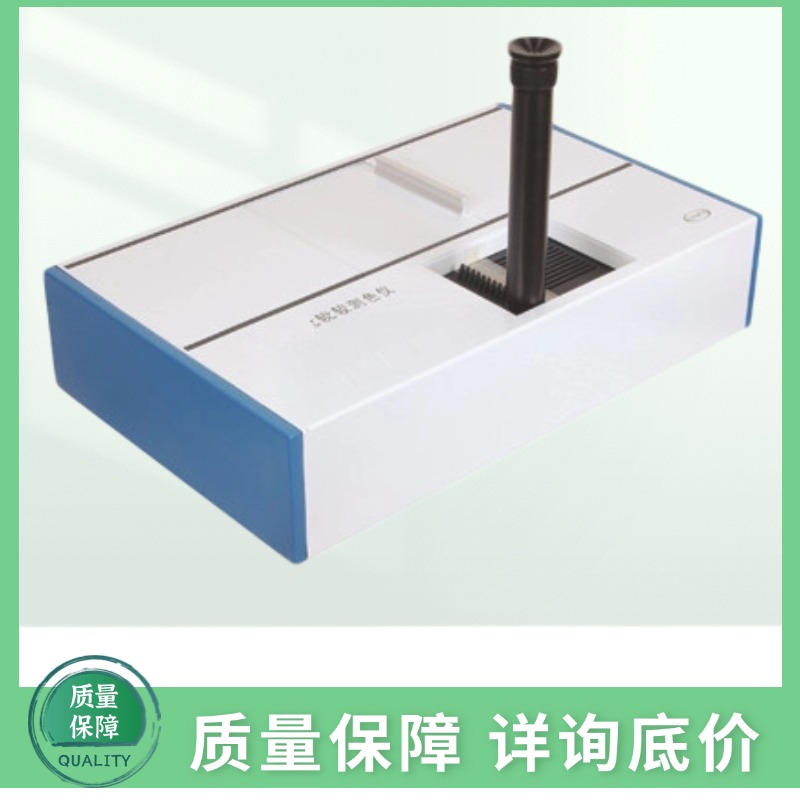 WSL-2比较测色仪，罗维朋比色计 色辉计