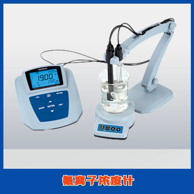 MP519水中氟离子浓度计 水质分析仪