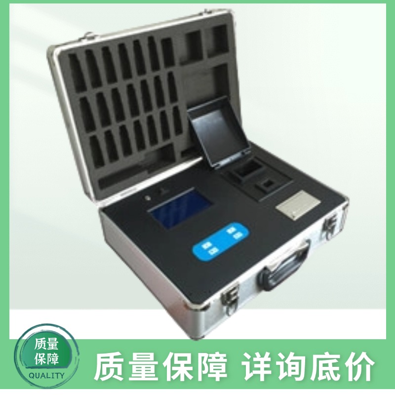LP-0113多参数水质分析仪浊度、余氯、总氯、化合氯、二氧化氯