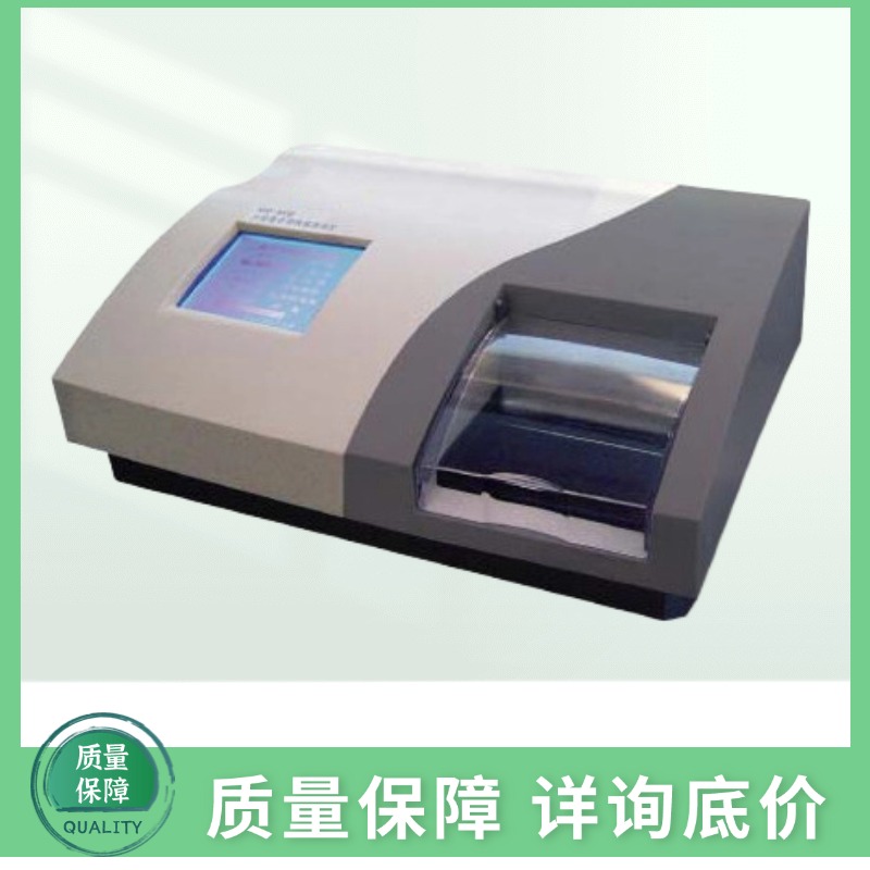 LP-NCD-100A多功能农产品安全分析仪 农药残留检测仪