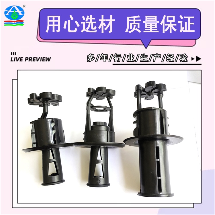 马利靶式喷头 梅花直流喷嘴 风车式喷溅装置 PP材质