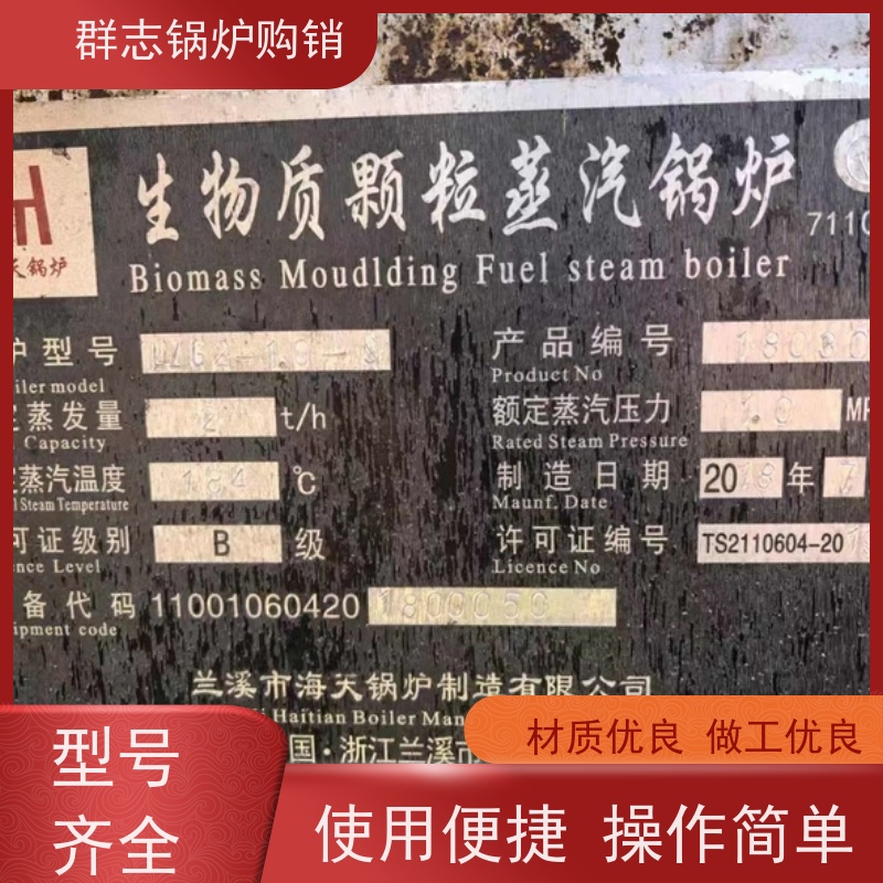 常年收售 1-20吨燃油燃气锅炉 操作简单 使用便捷 规格多样