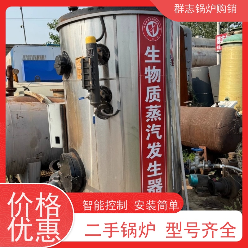 常年出售 二手锅炉 操作简单 使用便捷 质量保证 