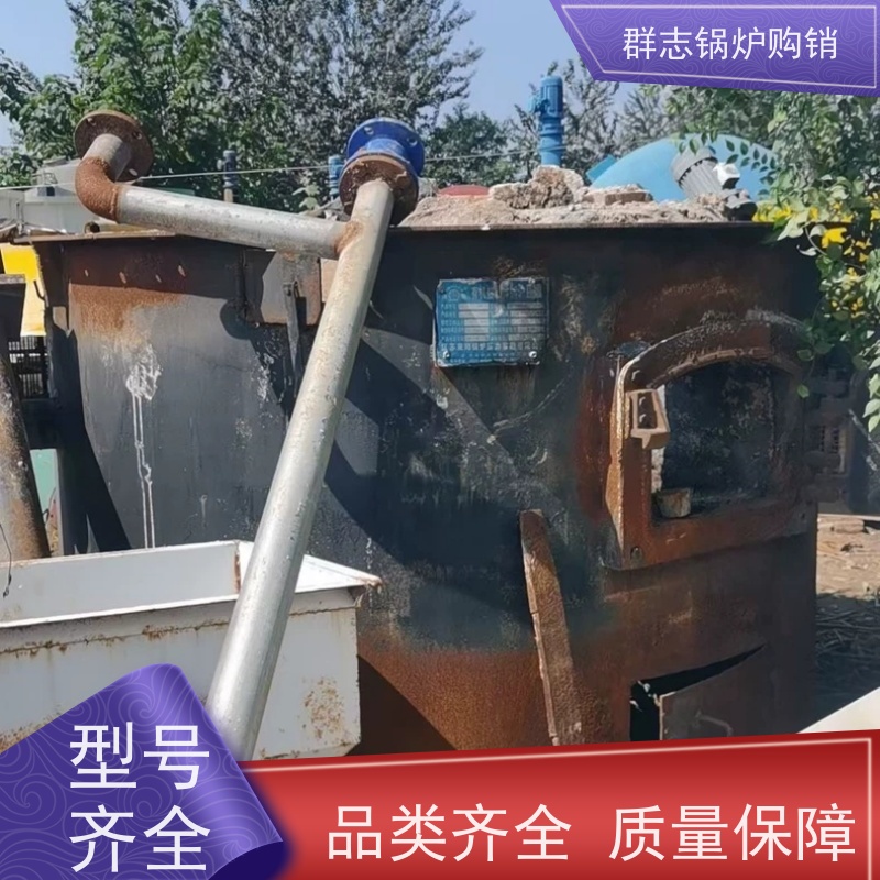 群志购销 二手链条、手烧、生物质锅炉 操作简单 使用便捷 规格多样
