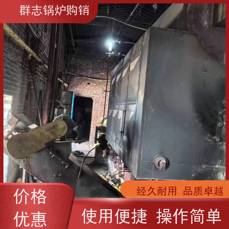 常年出售 二手锅炉 操作简单 使用便捷 规格多样