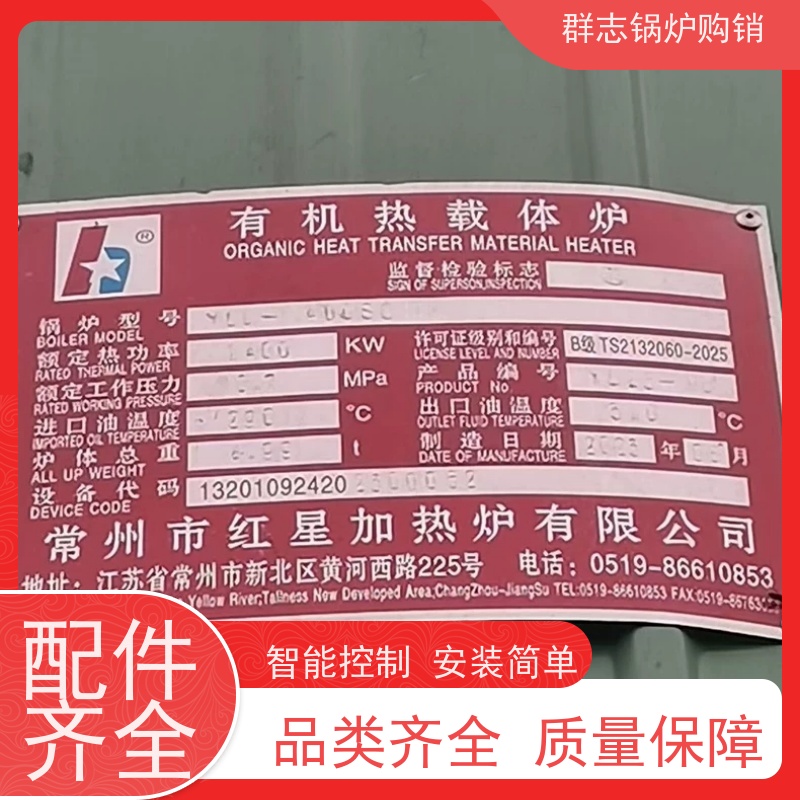 常年收售 二手链条、手烧、生物质锅炉 操作简单 使用便捷 配件齐全