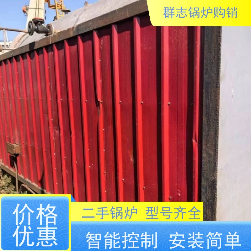 常年出售 燃气二手锅炉 操作简单 使用便捷 规格多样