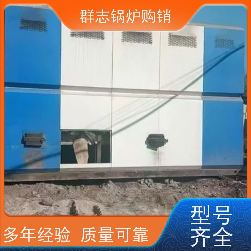 常年收售 精品二手锅炉 操作简单 使用便捷 配件齐全