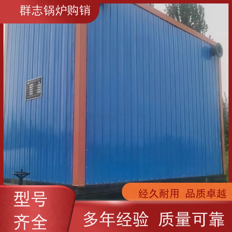 常年出售 蒸汽热水锅炉设备 操作简单 使用便捷 配件齐全