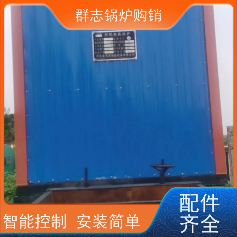 常年收售 耐磨耐热二手锅炉 操作简单 使用便捷 智能控制 