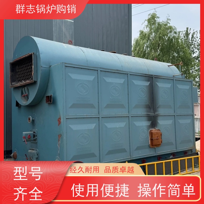 常年出售 精品二手锅炉 操作简单 使用便捷 质量保证 