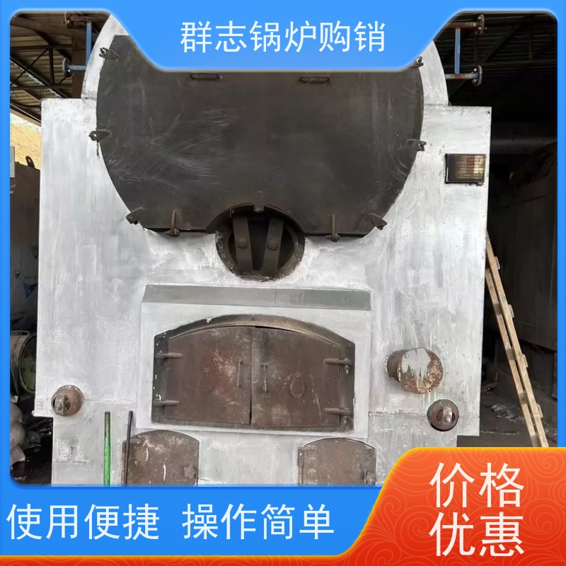 常年收售 二手燃气锅炉 操作简单 使用便捷 智能控制 