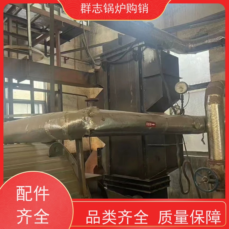 群志购销 二手锅炉 蒸汽发生器 操作简单 使用便捷 智能控制 
