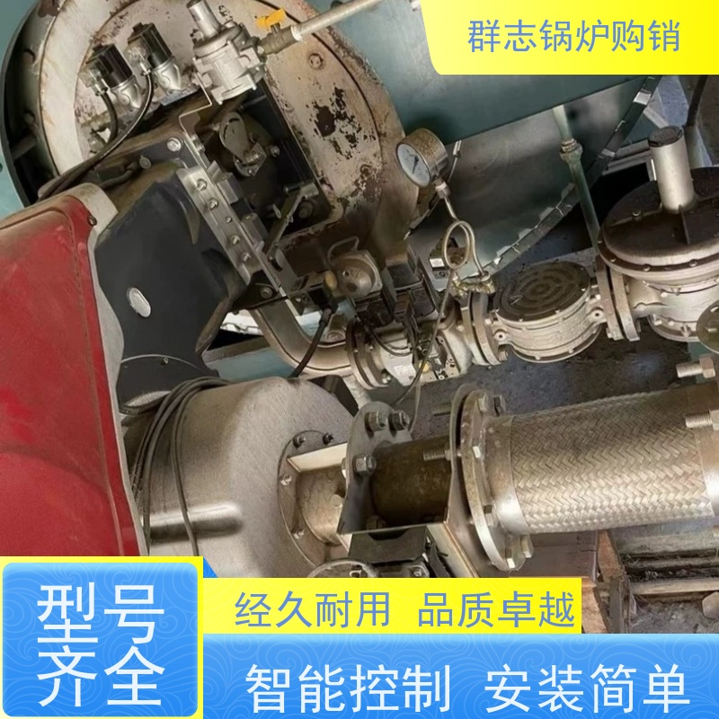 常年出售 耐磨耐热二手锅炉 操作简单 使用便捷 智能控制 