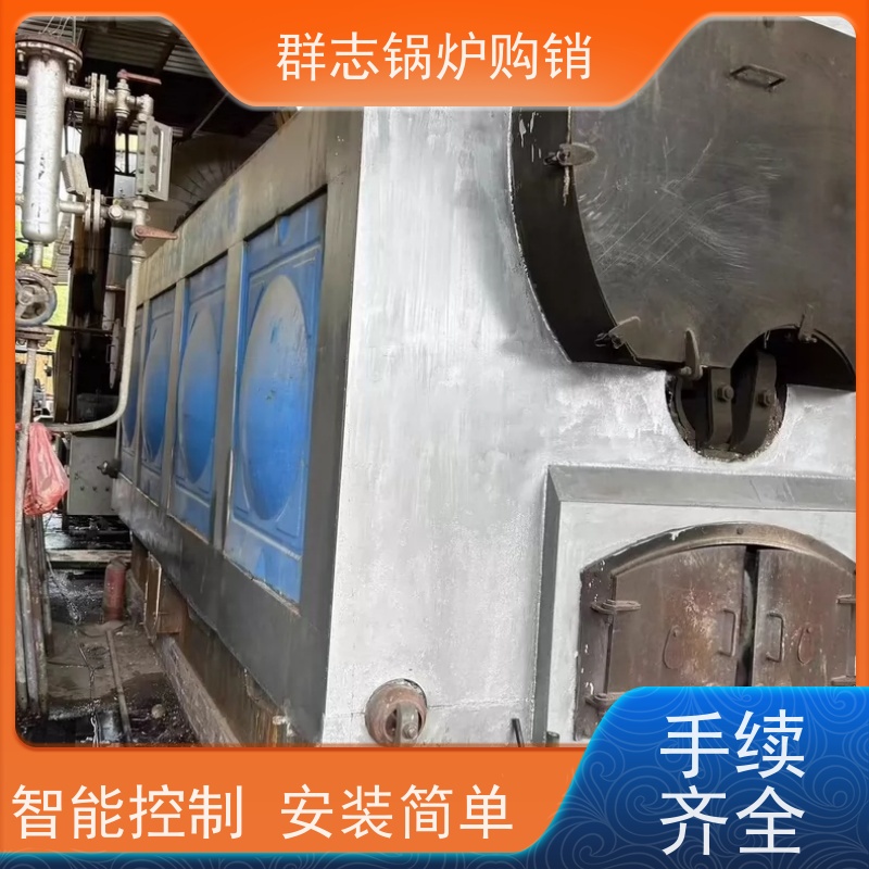 常年收售 二手链条、手烧、生物质锅炉 操作简单 使用便捷 智能控制 