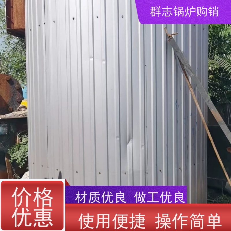 常年出售 燃气二手锅炉 操作简单 使用便捷 手续齐全