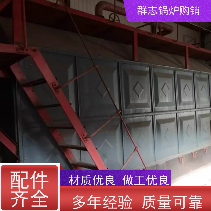 常年出售 二手蒸汽锅炉 操作简单 使用便捷 手续齐全