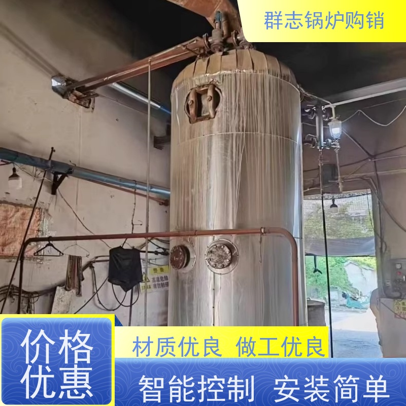 常年收售 二手热水锅炉 操作简单 使用便捷 质量保证 