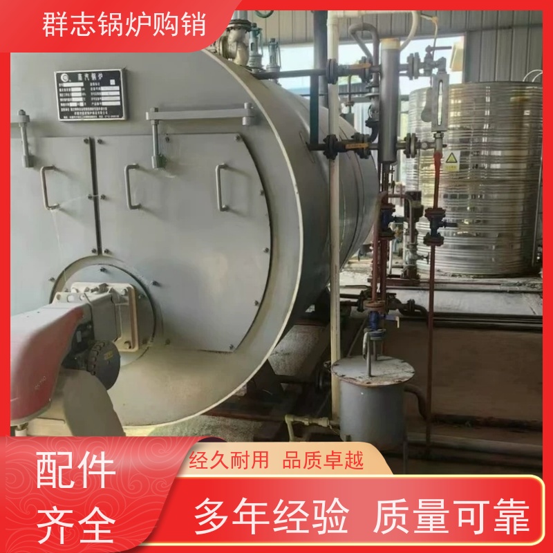 常年出售 蒸汽 燃气 生物质导热油锅炉 操作简单 使用便捷 手续齐全
