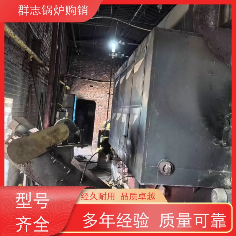常年收售 耐磨耐热二手锅炉 操作简单 使用便捷 质量保证 