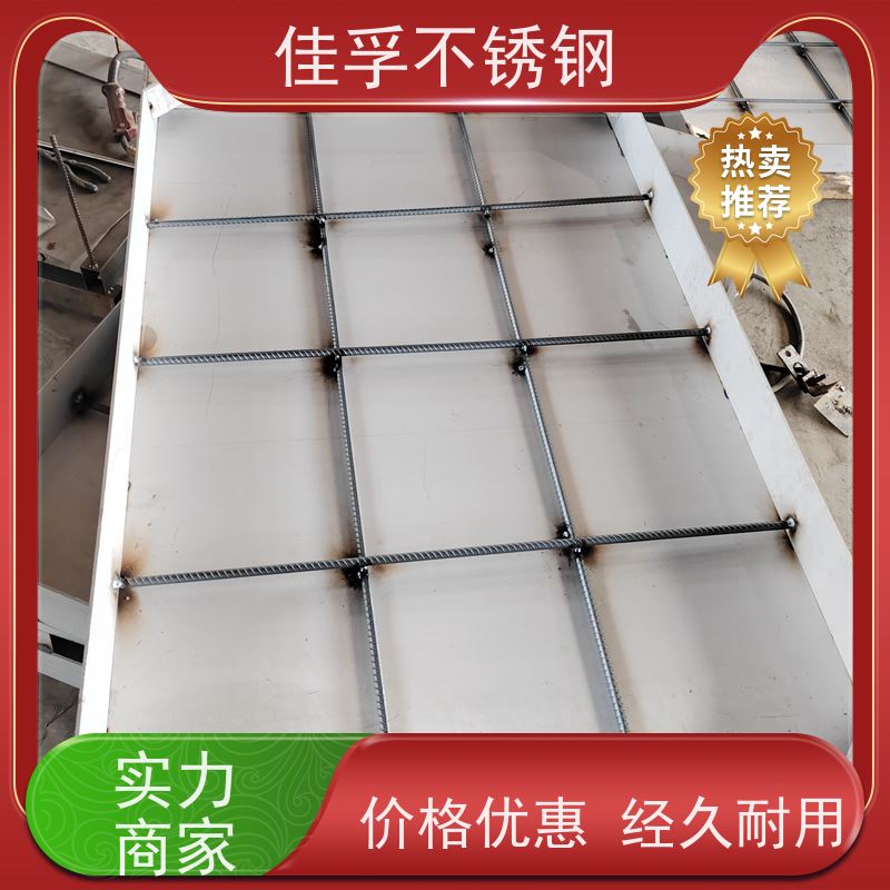 316L 下水道井盖 加工 排水沟盖板