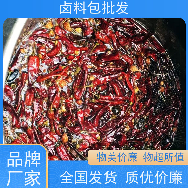 衢州鸭头种类齐全 厂商销售调味粉麻辣鲜香鸭脖卤料包