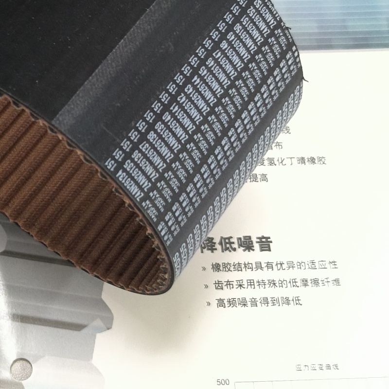  降能耗传动同步带 XL mitsuboshi三之星总代理
