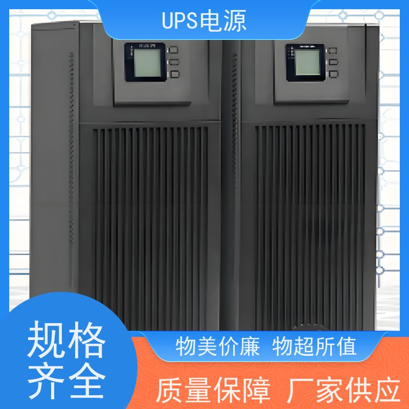 崇文区 山特ups电源  出租