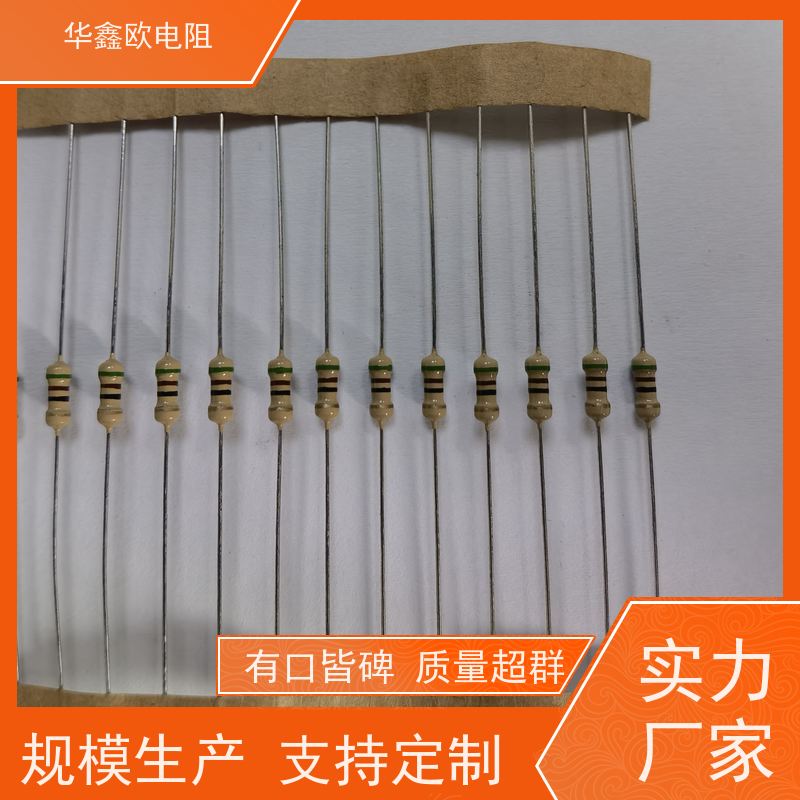 HXO 交期稳定 CF碳膜电阻 5W 阻值750K