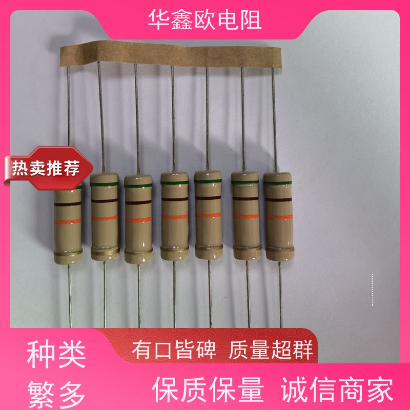 华鑫欧 深圳碳膜电阻 1W 阻值10K