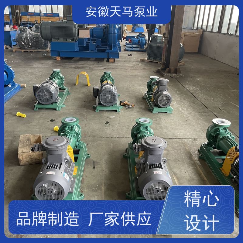 天马机械 多级离心泵 源厂生产 定制加工 坚固耐用 全国可发
