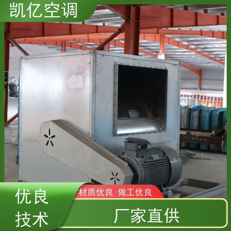 柜式离心风机箱 商用外置电机箱 式离心抽风机排油烟