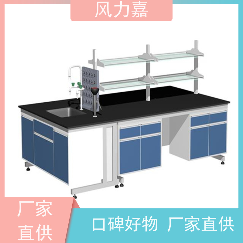  科研院校专用钢木中央操作台铝合金万向罩生产厂家